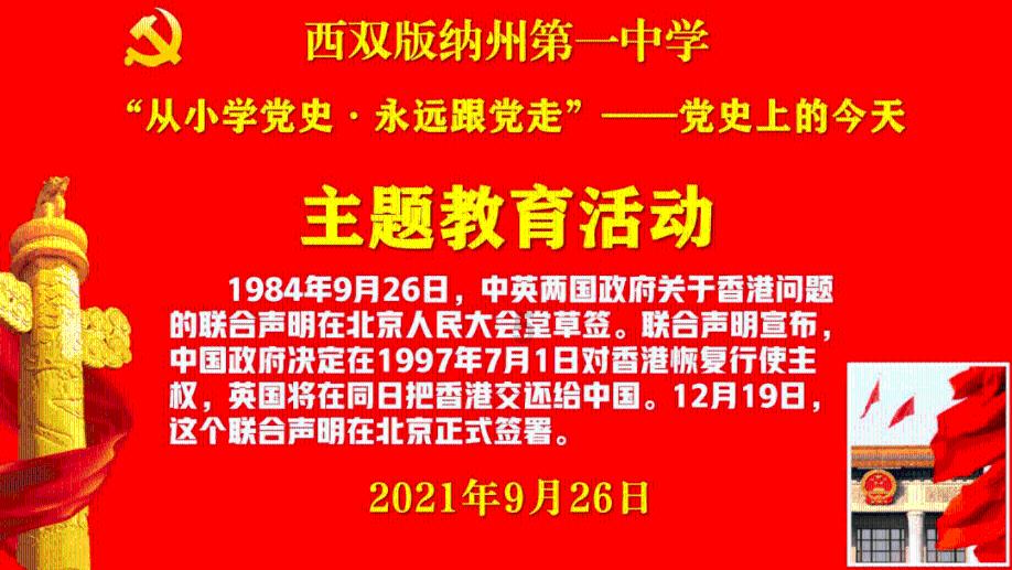 探索知识星球平台,发现2011年北京是哪所高校有双学位的美妙世界!